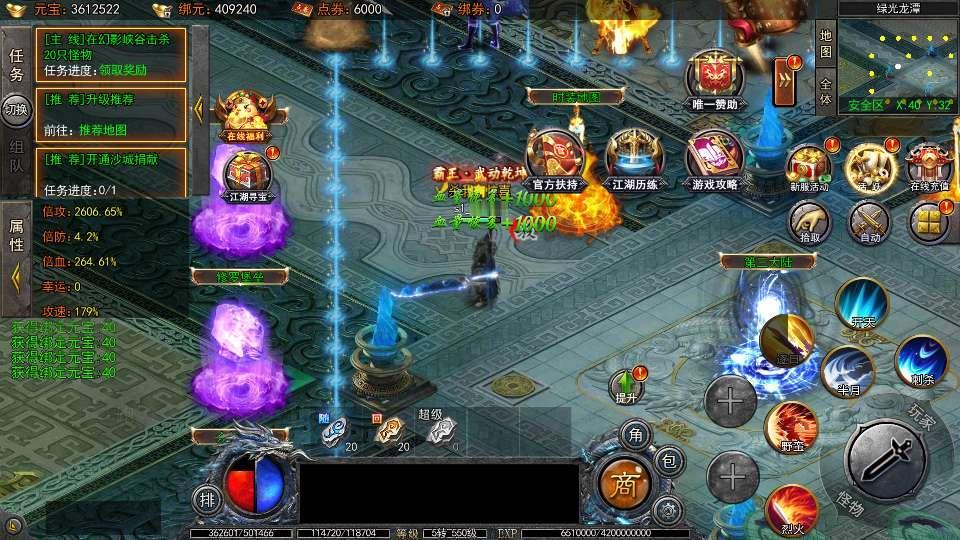 图片[19]_《大刀50米多区跨服完整版》经典白日门传奇手游Win系服务端+管理后台+单安卓+GM授权后台+详细搭建教程_Aae_Source