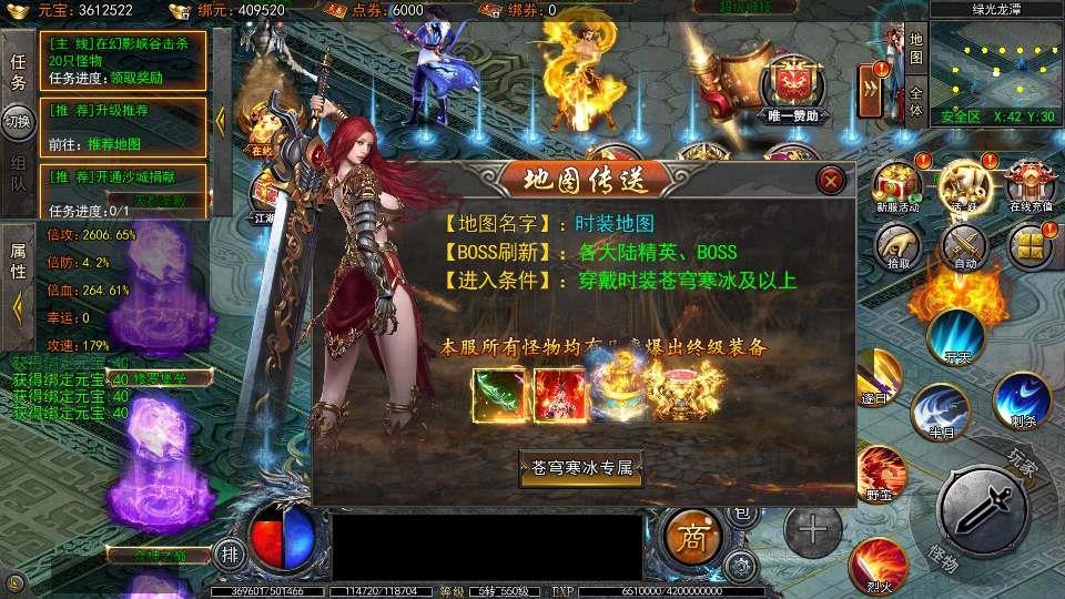 图片[21]_《大刀50米多区跨服完整版》经典白日门传奇手游Win系服务端+管理后台+单安卓+GM授权后台+详细搭建教程_Aae_Source