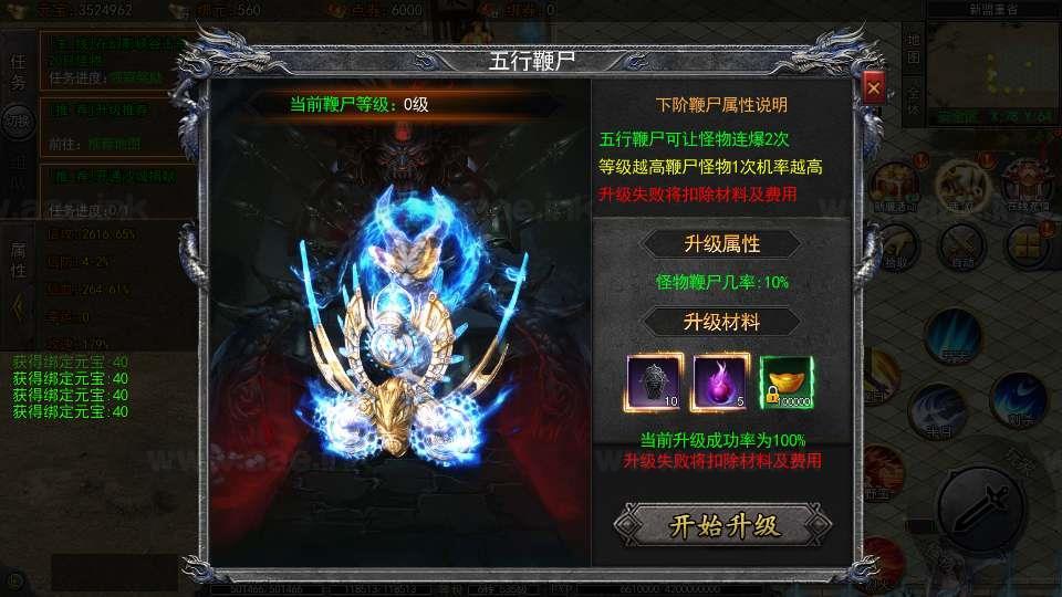 图片[22]_《大刀50米多区跨服完整版》经典白日门传奇手游Win系服务端+管理后台+单安卓+GM授权后台+详细搭建教程_Aae_Source