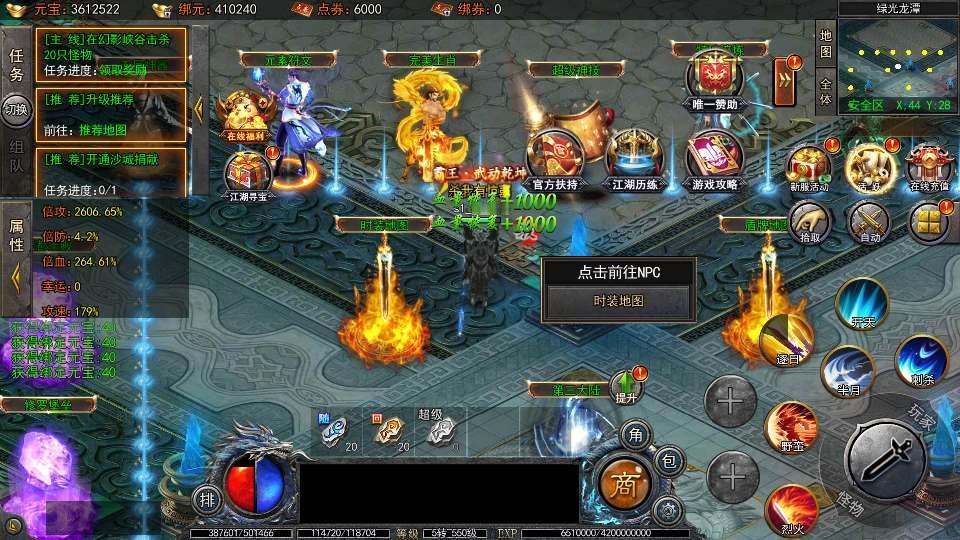 图片[23]_《大刀50米多区跨服完整版》经典白日门传奇手游Win系服务端+管理后台+单安卓+GM授权后台+详细搭建教程_Aae_Source