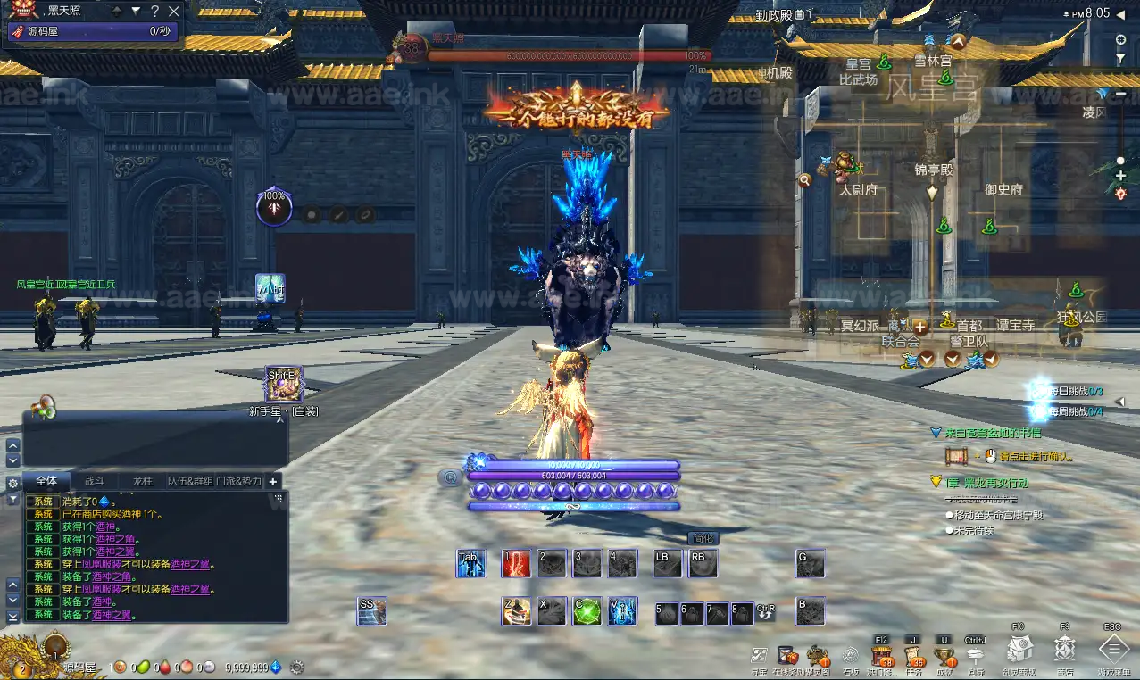 《三系剑灵之至尊魔改版》经典3D冒险端游WIN系半手工服务端+PC客户端+GM工具+攻略资料+详细搭建教程_Aae_Source