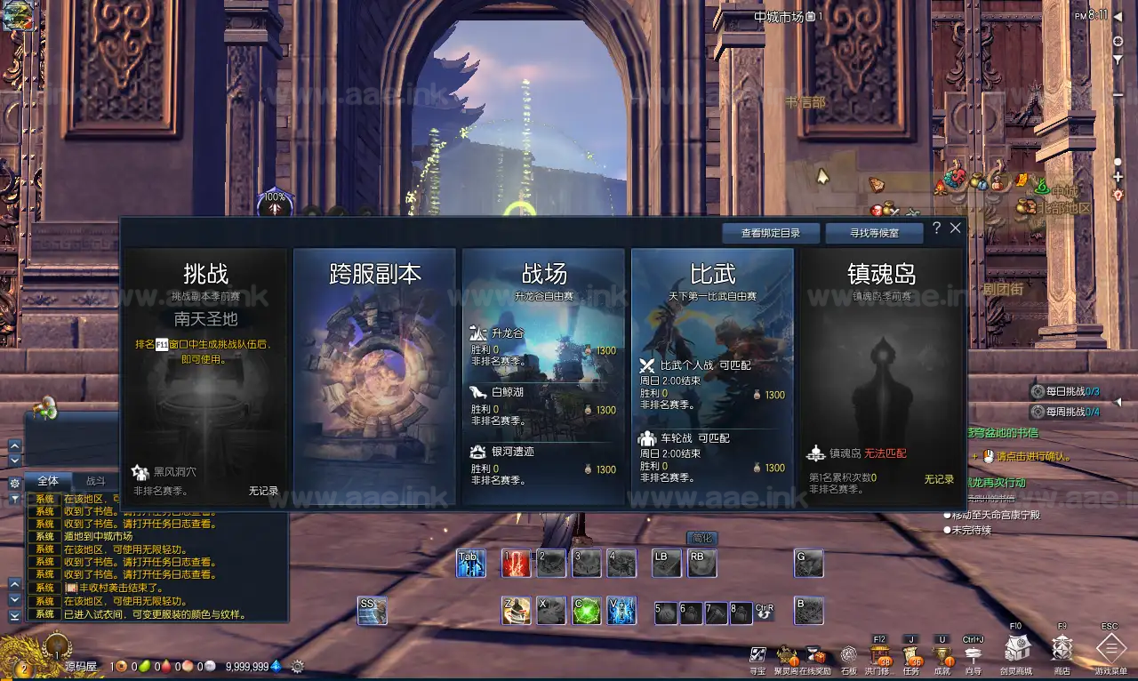 图片[6]_《三系剑灵之至尊魔改版》经典3D冒险端游WIN系半手工服务端+PC客户端+GM工具+攻略资料+详细搭建教程_Aae_Source