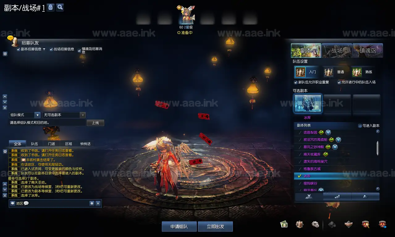 图片[7]_《三系剑灵之至尊魔改版》经典3D冒险端游WIN系半手工服务端+PC客户端+GM工具+攻略资料+详细搭建教程_Aae_Source