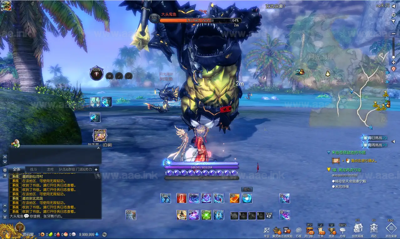 图片[9]_《三系剑灵之至尊魔改版》经典3D冒险端游WIN系半手工服务端+PC客户端+GM工具+攻略资料+详细搭建教程_Aae_Source