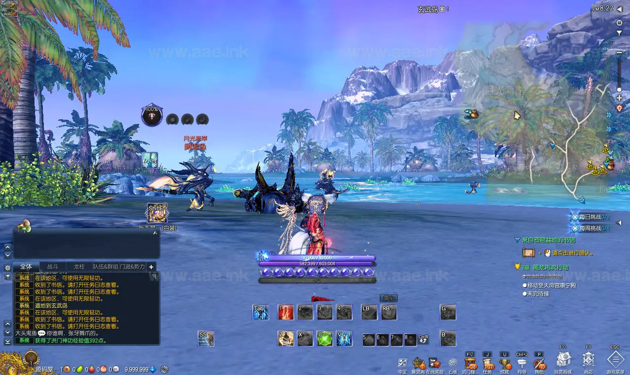 图片[10]_《三系剑灵之至尊魔改版》经典3D冒险端游WIN系半手工服务端+PC客户端+GM工具+攻略资料+详细搭建教程_Aae_Source