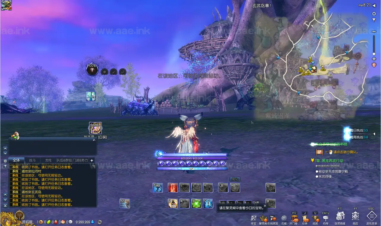 图片[11]_《三系剑灵之至尊魔改版》经典3D冒险端游WIN系半手工服务端+PC客户端+GM工具+攻略资料+详细搭建教程_Aae_Source