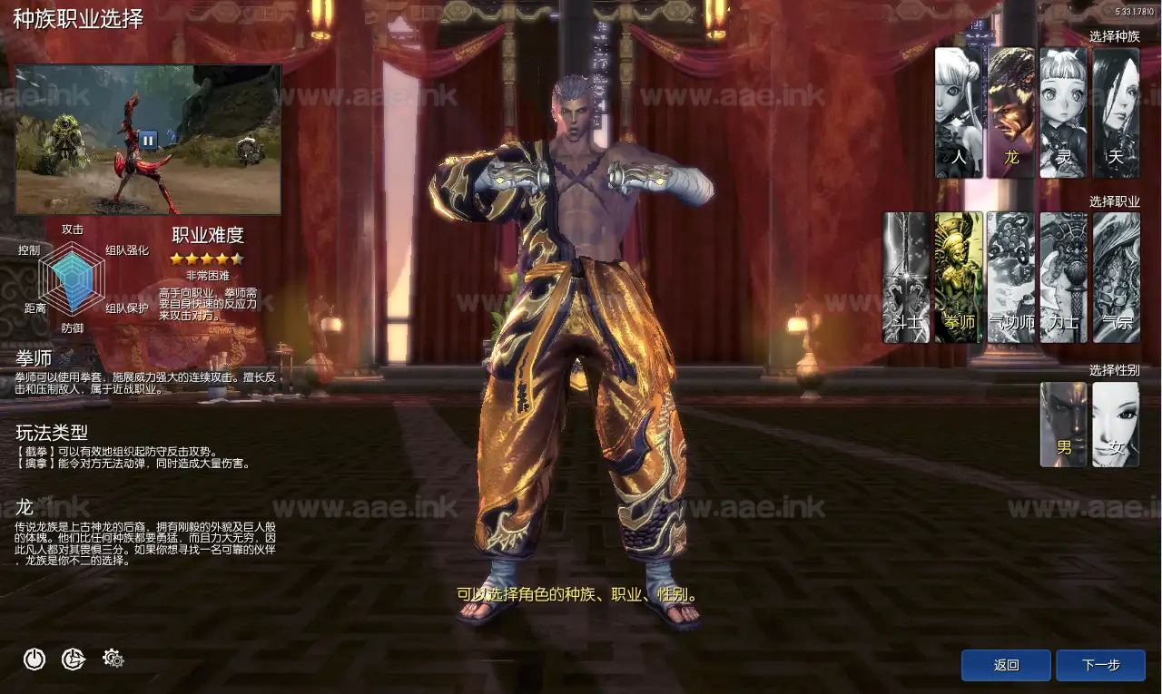 图片[12]_《三系剑灵之至尊魔改版》经典3D冒险端游WIN系半手工服务端+PC客户端+GM工具+攻略资料+详细搭建教程_Aae_Source