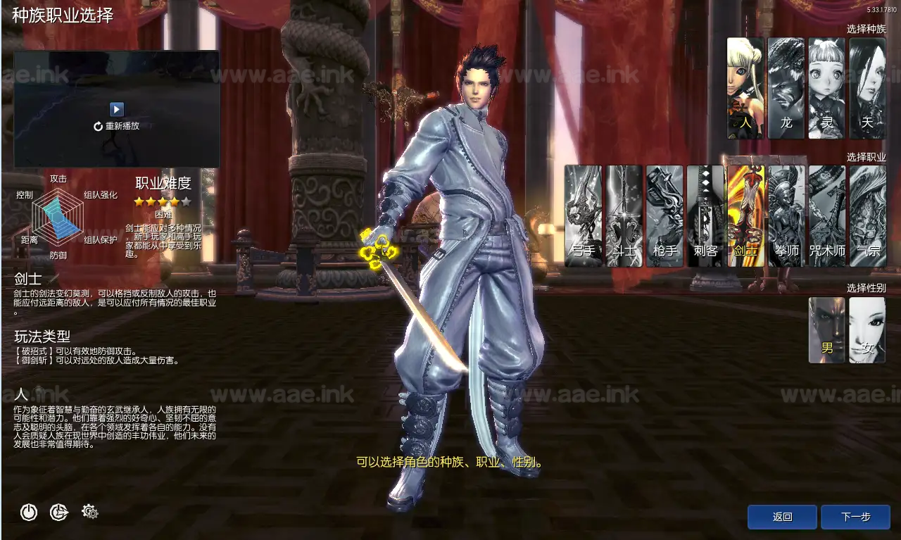 图片[13]_《三系剑灵之至尊魔改版》经典3D冒险端游WIN系半手工服务端+PC客户端+GM工具+攻略资料+详细搭建教程_Aae_Source