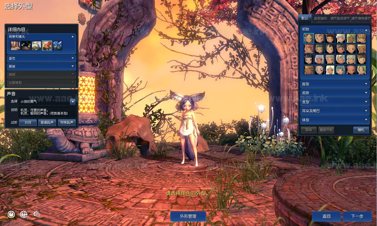 图片[14]_《三系剑灵之至尊魔改版》经典3D冒险端游WIN系半手工服务端+PC客户端+GM工具+攻略资料+详细搭建教程_Aae_Source