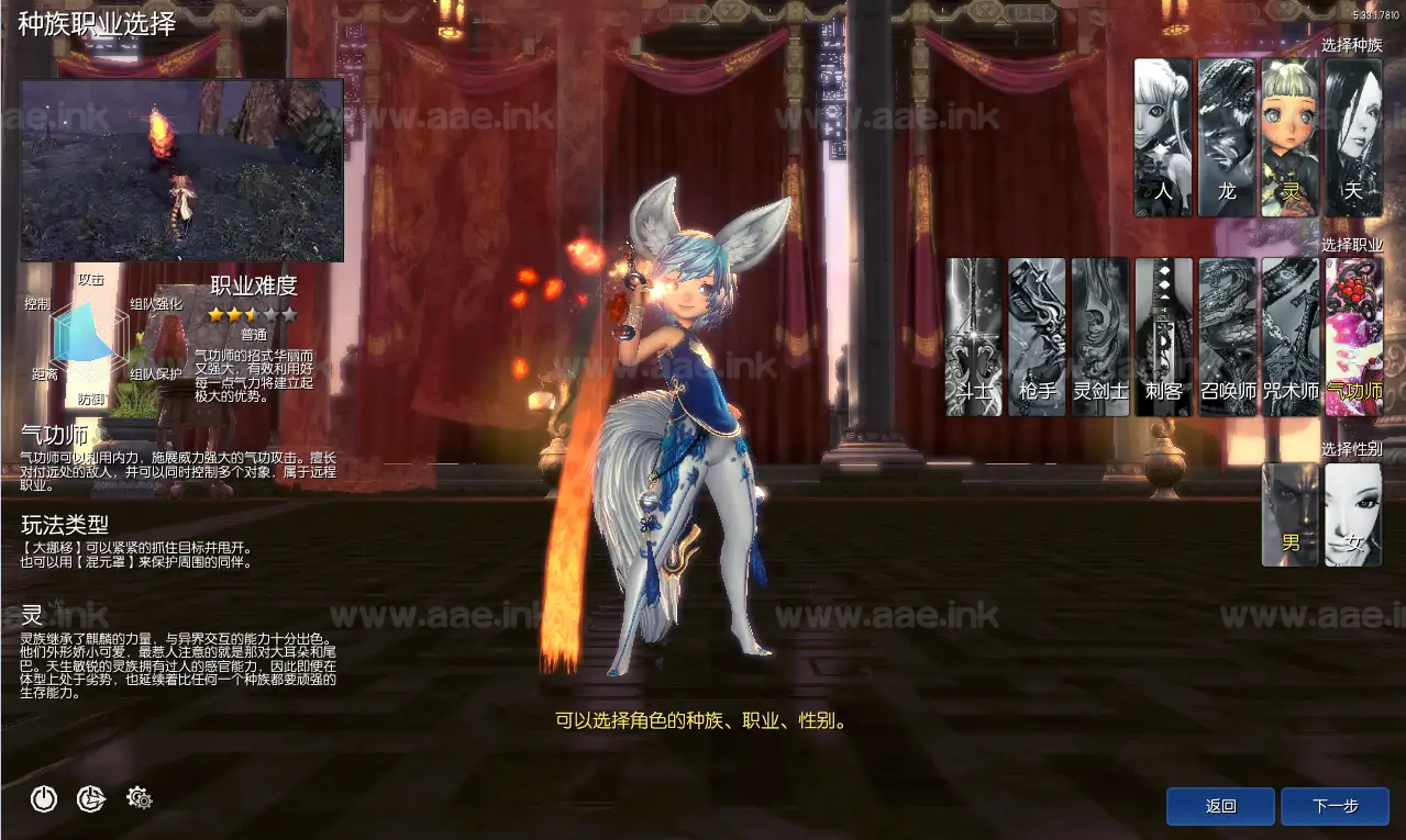 图片[15]_《三系剑灵之至尊魔改版》经典3D冒险端游WIN系半手工服务端+PC客户端+GM工具+攻略资料+详细搭建教程_Aae_Source