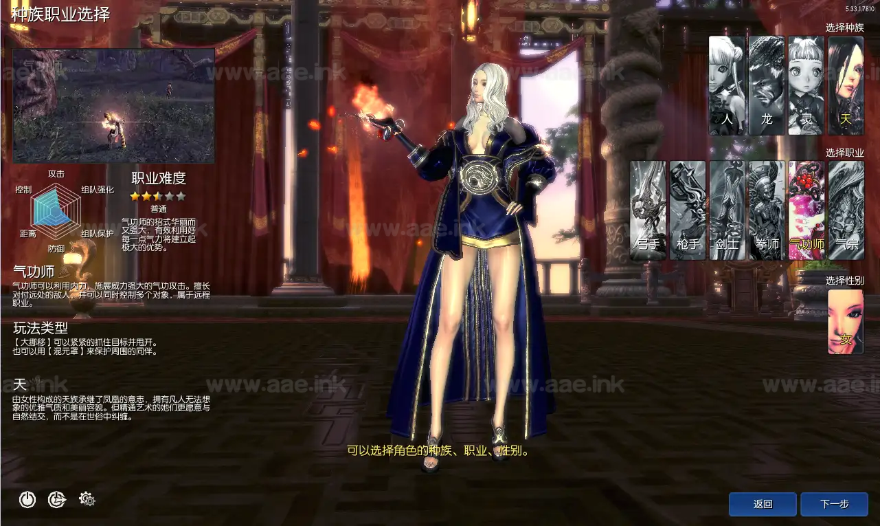 图片[16]_《三系剑灵之至尊魔改版》经典3D冒险端游WIN系半手工服务端+PC客户端+GM工具+攻略资料+详细搭建教程_Aae_Source