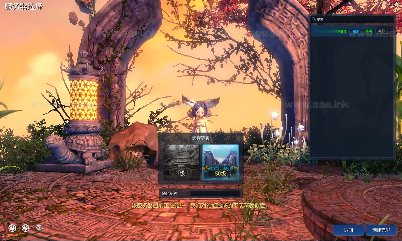 图片[17]_《三系剑灵之至尊魔改版》经典3D冒险端游WIN系半手工服务端+PC客户端+GM工具+攻略资料+详细搭建教程_Aae_Source