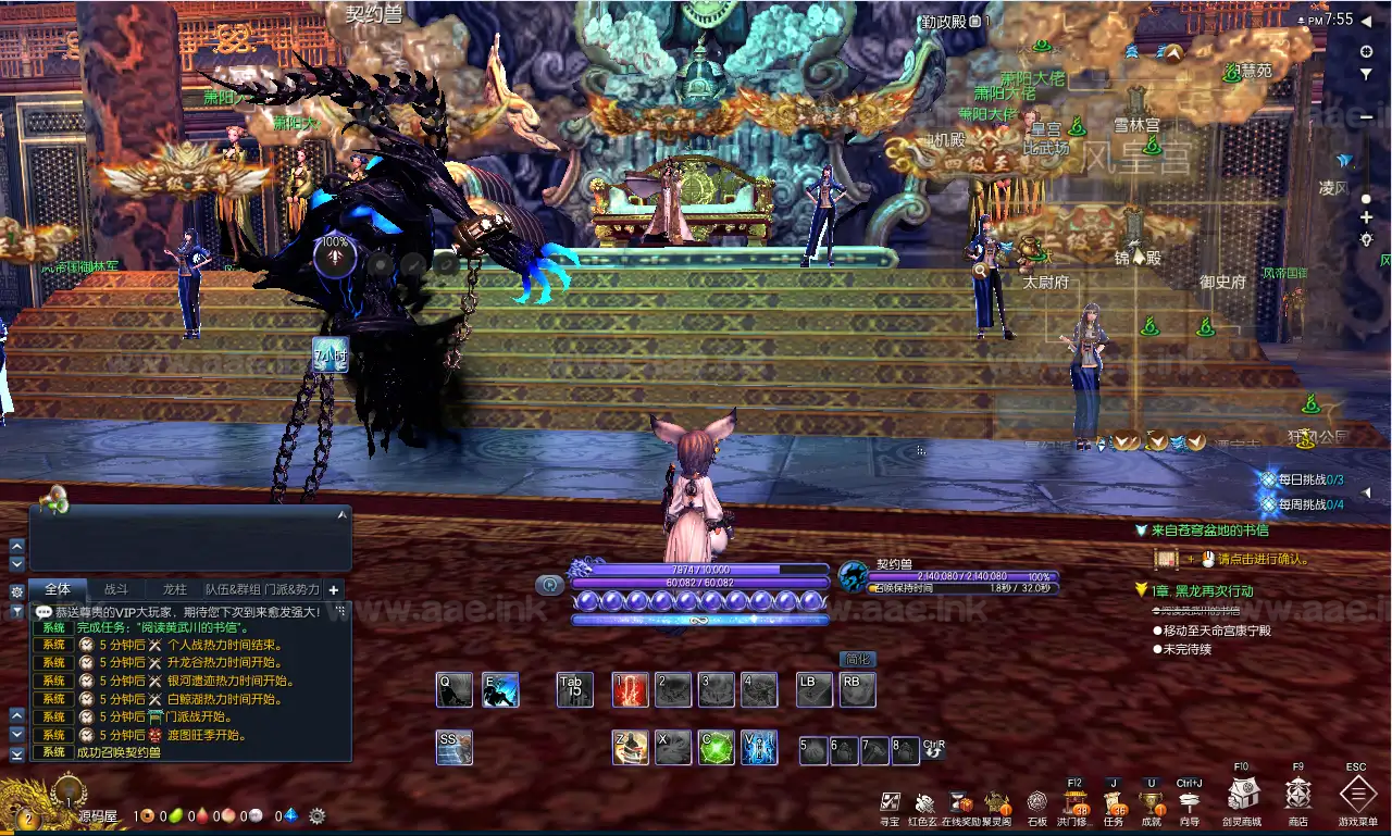 《三系剑灵之至尊魔改版》经典3D冒险端游WIN系半手工服务端+PC客户端+GM工具+攻略资料+详细搭建教程_Aae_Source