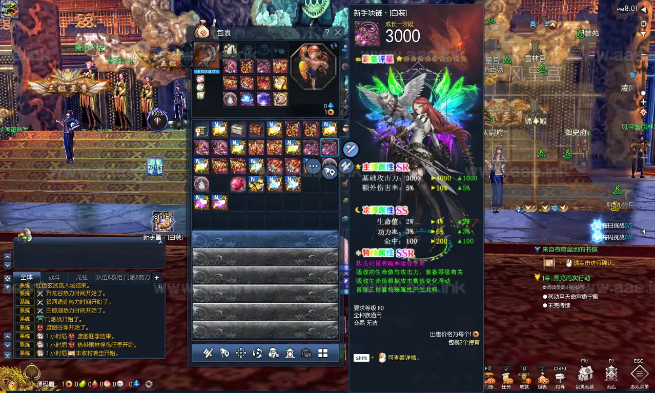 图片[18]_《三系剑灵之至尊魔改版》经典3D冒险端游WIN系半手工服务端+PC客户端+GM工具+攻略资料+详细搭建教程_Aae_Source