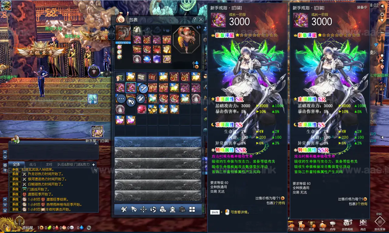 图片[19]_《三系剑灵之至尊魔改版》经典3D冒险端游WIN系半手工服务端+PC客户端+GM工具+攻略资料+详细搭建教程_Aae_Source