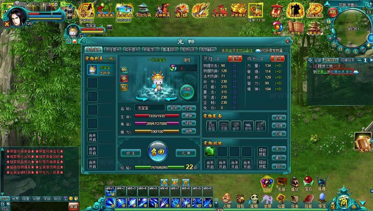 图片[3]_《凡人修真2之斗神弑妖》经典玄幻修真网页游戏Win一键服务端+GM工具+详细搭建教程+配套工具箱_Aae_Source