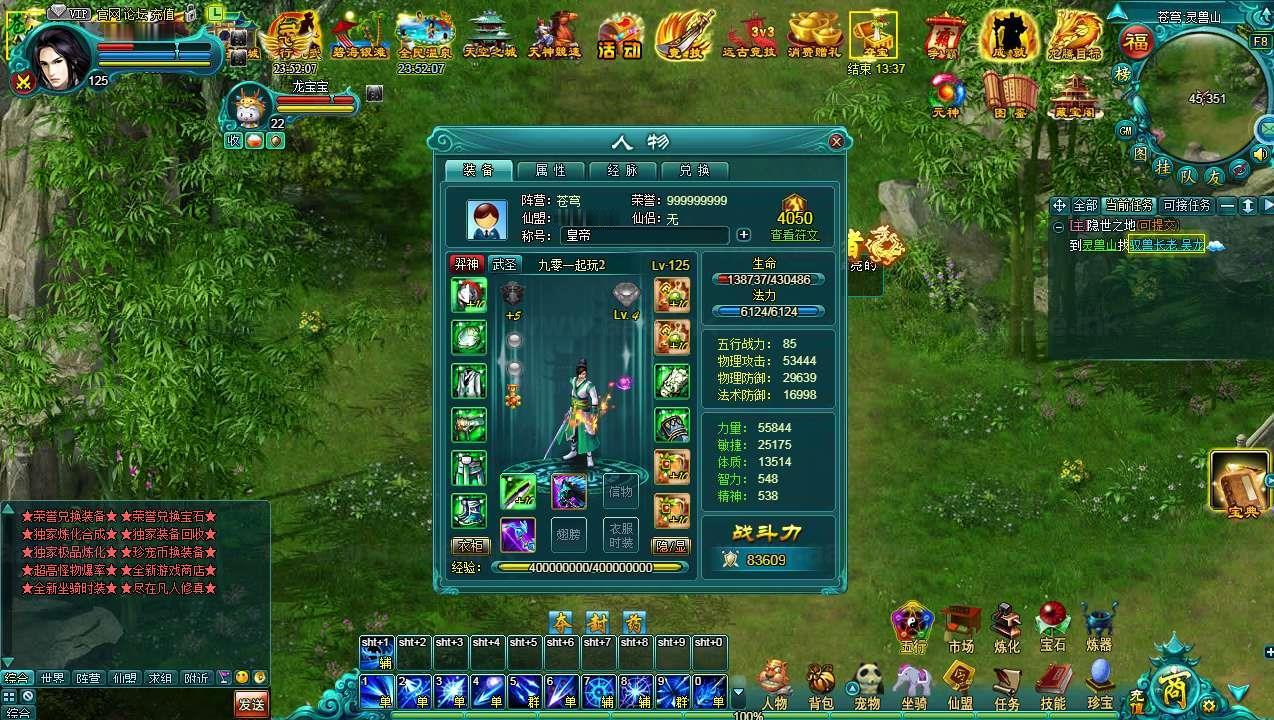 图片[4]_《凡人修真2之斗神弑妖》经典玄幻修真网页游戏Win一键服务端+GM工具+详细搭建教程+配套工具箱_Aae_Source