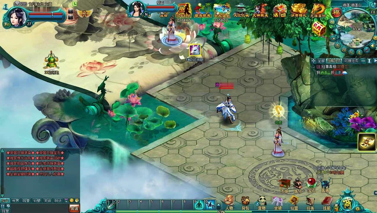 图片[5]_《凡人修真2之斗神弑妖》经典玄幻修真网页游戏Win一键服务端+GM工具+详细搭建教程+配套工具箱_Aae_Source