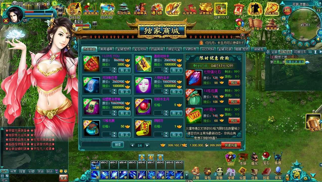 图片[6]_《凡人修真2之斗神弑妖》经典玄幻修真网页游戏Win一键服务端+GM工具+详细搭建教程+配套工具箱_Aae_Source