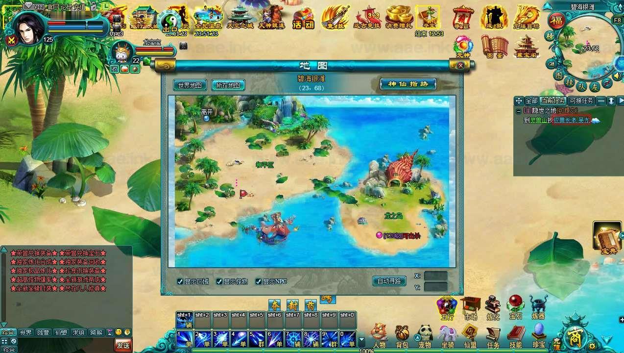 图片[7]_《凡人修真2之斗神弑妖》经典玄幻修真网页游戏Win一键服务端+GM工具+详细搭建教程+配套工具箱_Aae_Source