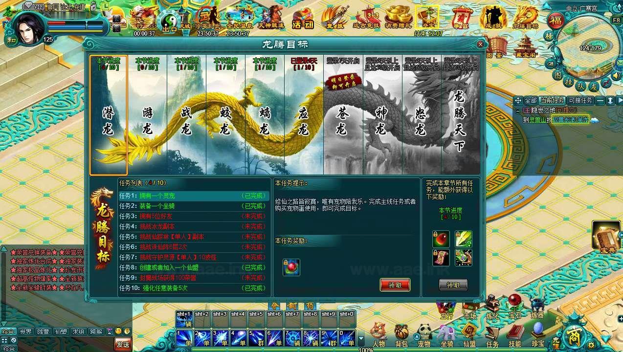 图片[8]_《凡人修真2之斗神弑妖》经典玄幻修真网页游戏Win一键服务端+GM工具+详细搭建教程+配套工具箱_Aae_Source