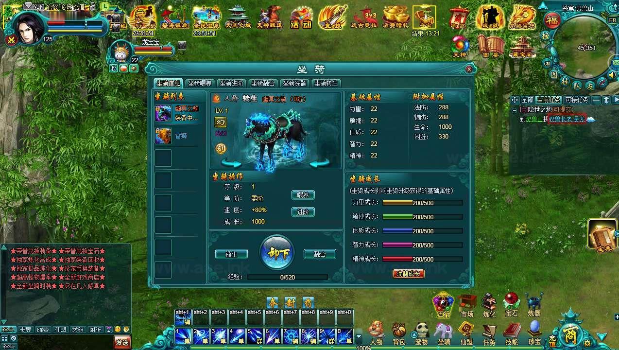 图片[9]_《凡人修真2之斗神弑妖》经典玄幻修真网页游戏Win一键服务端+GM工具+详细搭建教程+配套工具箱_Aae_Source