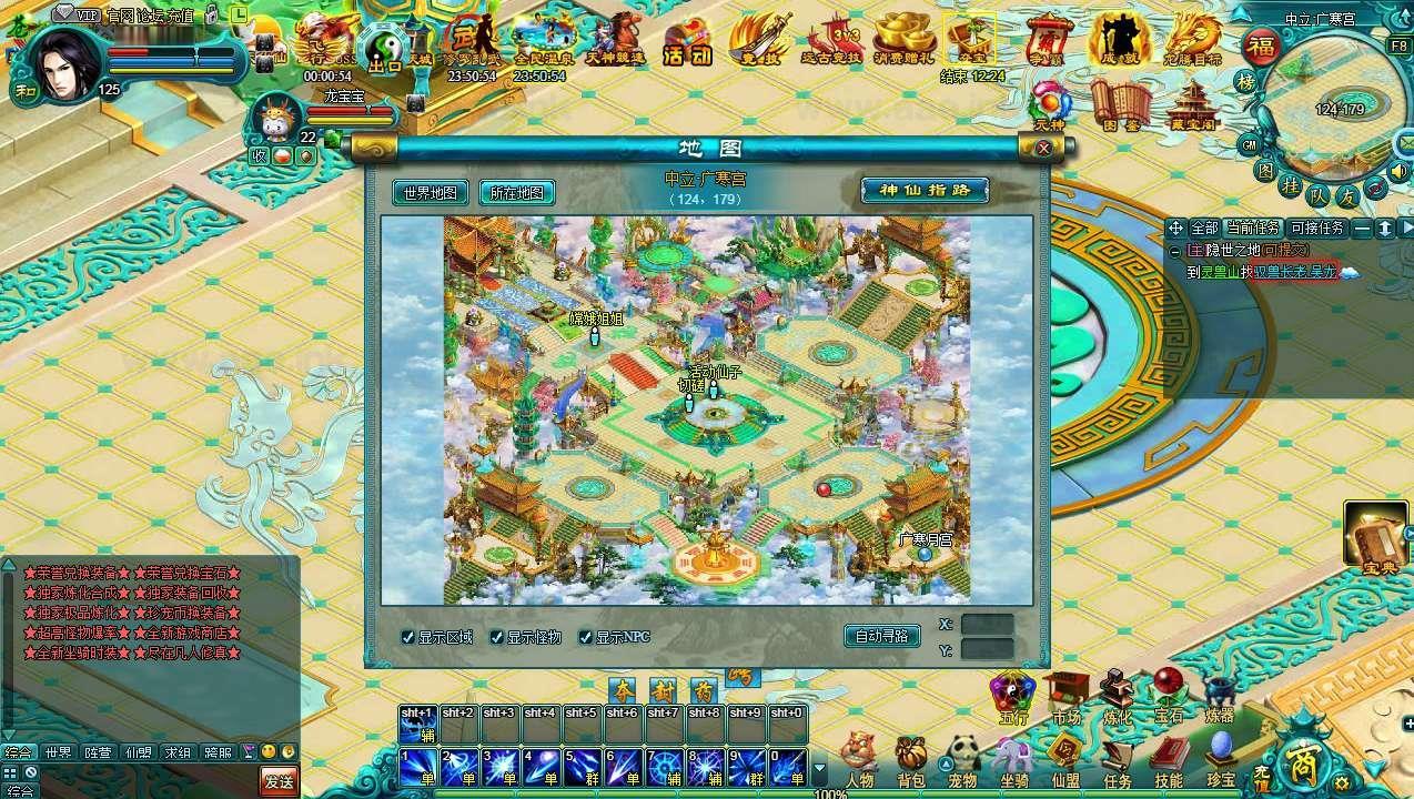 图片[11]_《凡人修真2之斗神弑妖》经典玄幻修真网页游戏Win一键服务端+GM工具+详细搭建教程+配套工具箱_Aae_Source