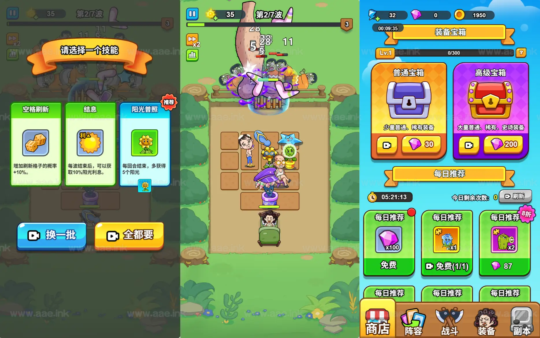 《噩梦宿舍H5》经典三网H5益智割草类抖音微信爆火小游戏WIN系一键服务端+Linux手工服务端+附赠源码+详细搭建教程_Aae_Source