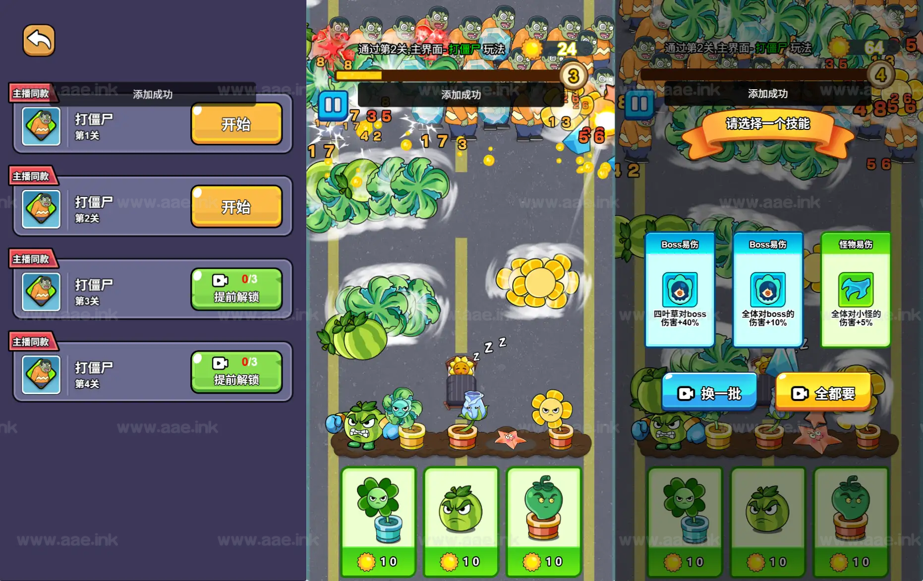 《噩梦宿舍H5》经典三网H5益智割草类抖音微信爆火小游戏WIN系一键服务端+Linux手工服务端+附赠源码+详细搭建教程_Aae_Source