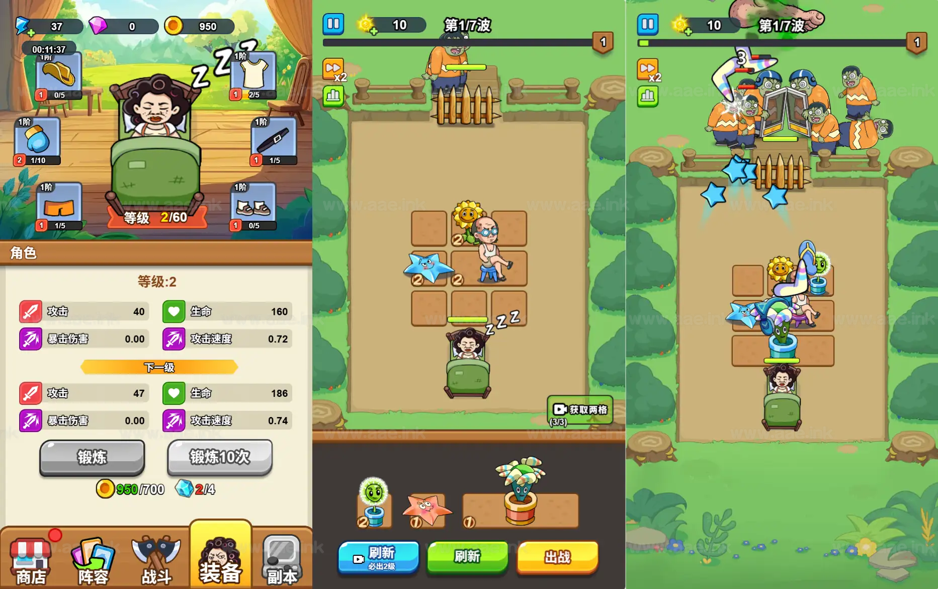 《噩梦宿舍H5》经典三网H5益智割草类抖音微信爆火小游戏WIN系一键服务端+Linux手工服务端+附赠源码+详细搭建教程_Aae_Source