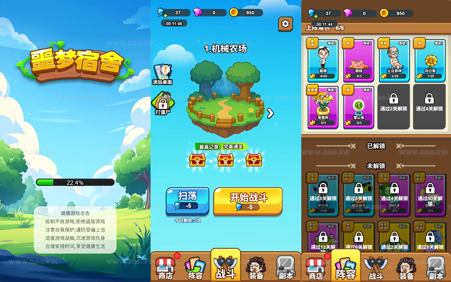 《噩梦宿舍H5》经典三网H5益智割草类抖音微信爆火小游戏WIN系一键服务端+Linux手工服务端+附赠源码+详细搭建教程_Aae_Source