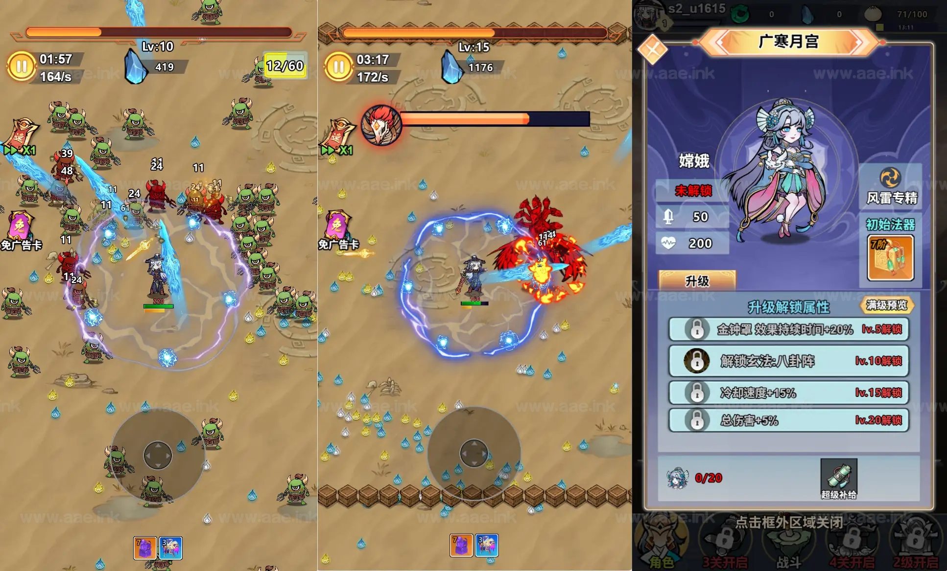 《奔跑吧H5》经典三网H5割草类抖音微信爆火小游戏WIN系一键服务端+Linux手工服务端+附赠源码+详细搭建教程_Aae_Source