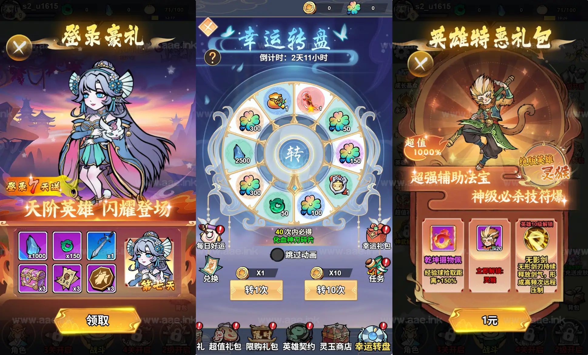 《奔跑吧H5》经典三网H5割草类抖音微信爆火小游戏WIN系一键服务端+Linux手工服务端+附赠源码+详细搭建教程_Aae_Source