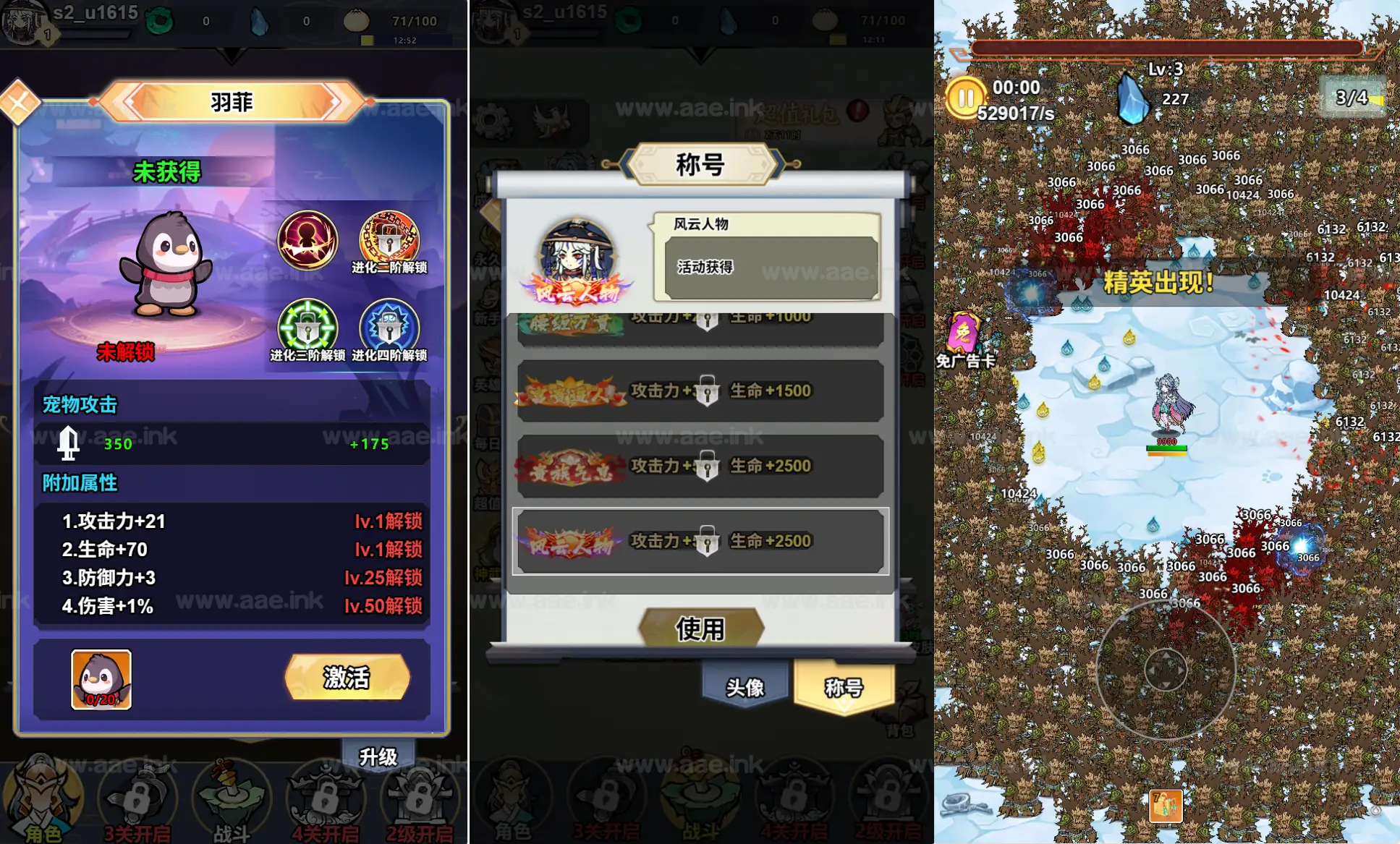 图片[5]_《奔跑吧H5》经典三网H5割草类抖音微信爆火小游戏WIN系一键服务端+Linux手工服务端+附赠源码+详细搭建教程_Aae_Source