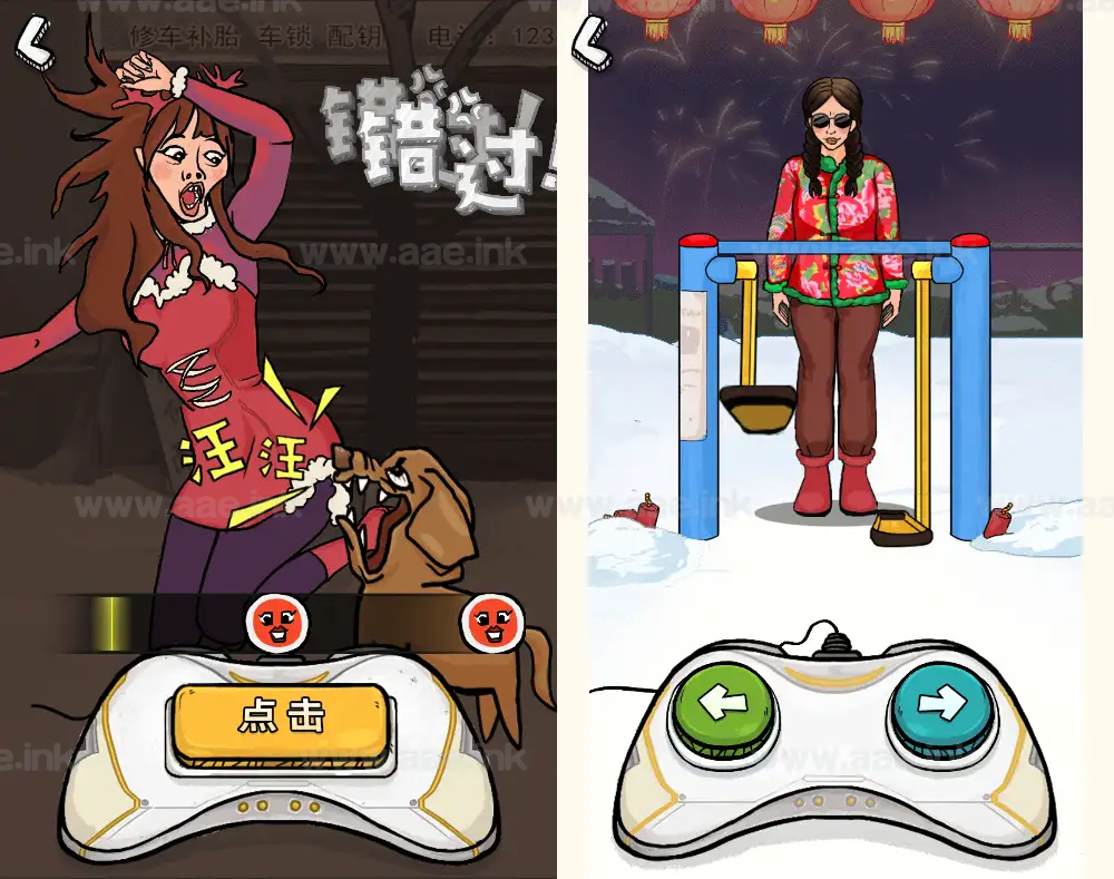 《先生请出山H5》经典三网H5益智类抖音微信爆火小游戏WIN系一键服务端+Linux手工服务端+附赠源码+详细搭建教程_Aae_Source