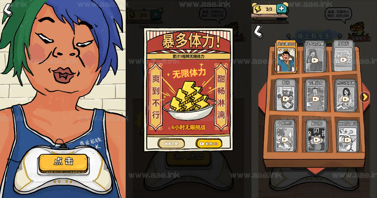 《先生请出山H5》经典三网H5益智类抖音微信爆火小游戏WIN系一键服务端+Linux手工服务端+附赠源码+详细搭建教程_Aae_Source