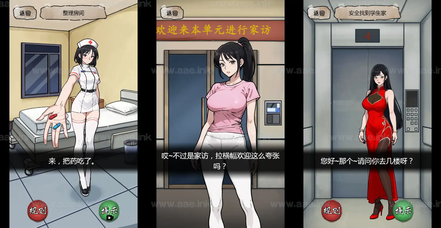 《隐秘的档案H5》经典三网H5益智类抖音微信爆火小游戏WIN系一键服务端+Linux手工服务端+附赠源码+详细搭建教程_Aae_Source