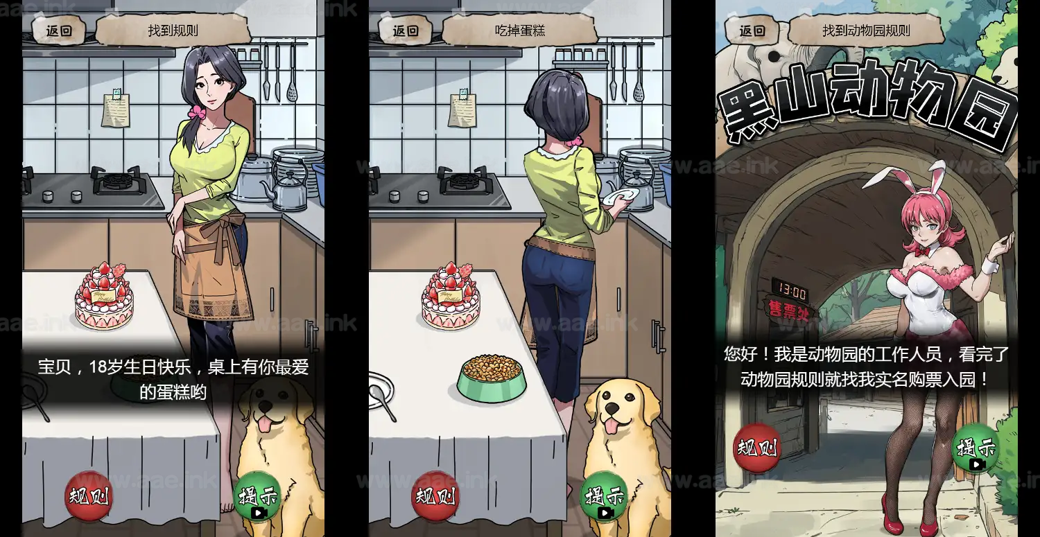 《隐秘的档案H5》经典三网H5益智类抖音微信爆火小游戏WIN系一键服务端+Linux手工服务端+附赠源码+详细搭建教程_Aae_Source