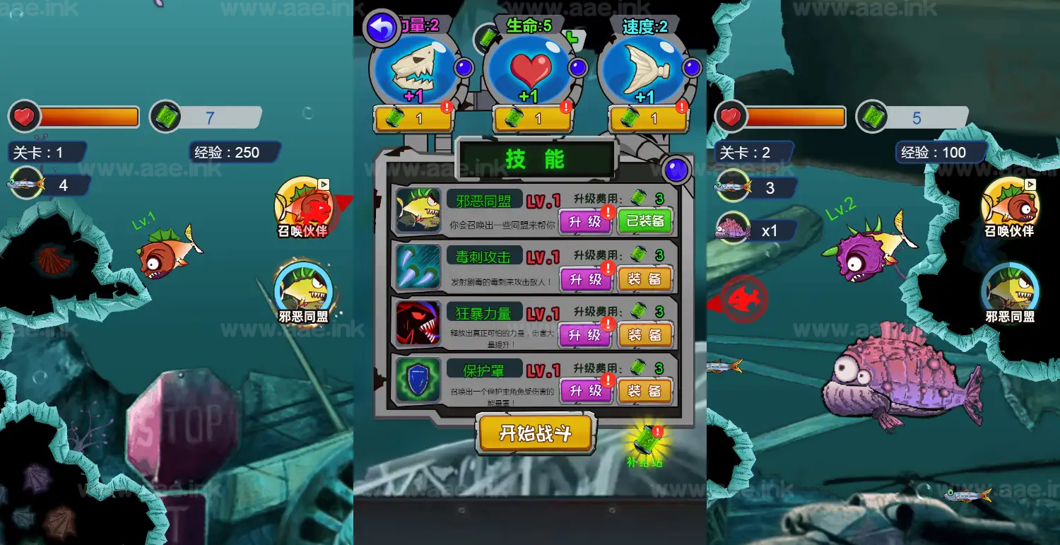 图片[2]_《超级变异鱼H5》经典三网H5休闲类抖音微信爆火小游戏WIN系一键服务端+Linux手工服务端+附赠源码+详细搭建教程_Aae_Source