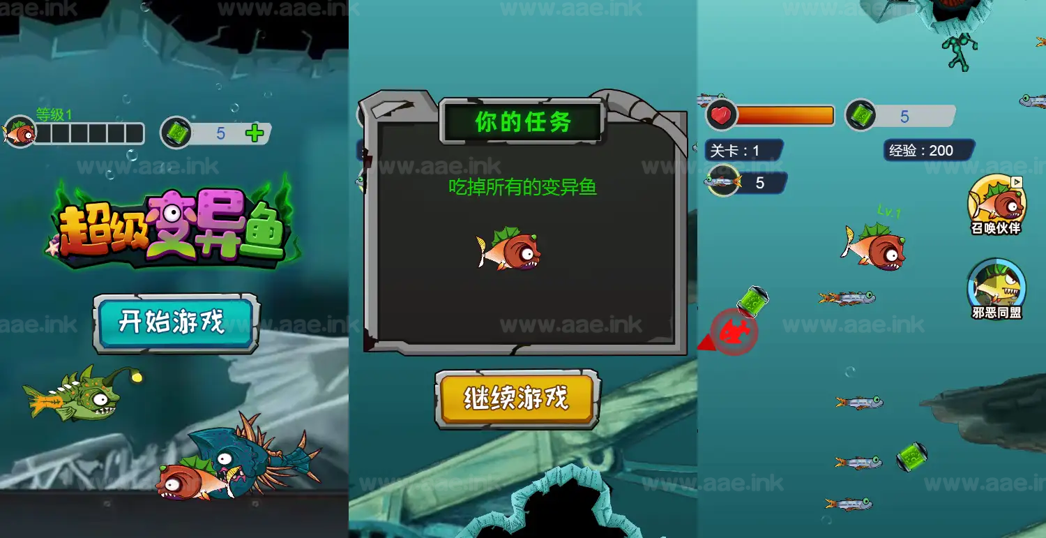 《超级变异鱼H5》经典三网H5休闲类抖音微信爆火小游戏WIN系一键服务端+Linux手工服务端+附赠源码+详细搭建教程_Aae_Source