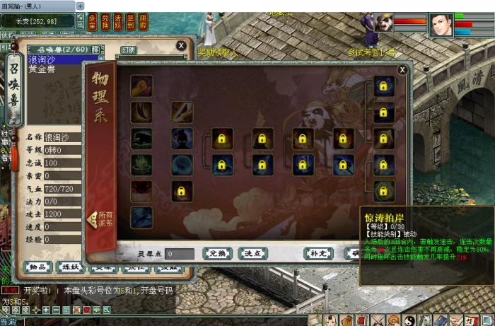 《新星卡灵犀端》经典GGE2大话西游WIN服务端+安卓/PC互通+一键多开组队+内置GM工具+全套源码_Aae_Source