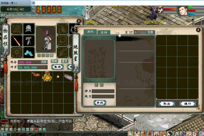 图片[2]_《新星卡灵犀端》经典GGE2大话西游WIN服务端+安卓/PC互通+一键多开组队+内置GM工具+全套源码_Aae_Source