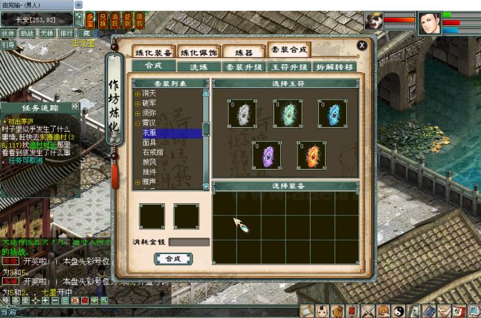 图片[4]_《新星卡灵犀端》经典GGE2大话西游WIN服务端+安卓/PC互通+一键多开组队+内置GM工具+全套源码_Aae_Source