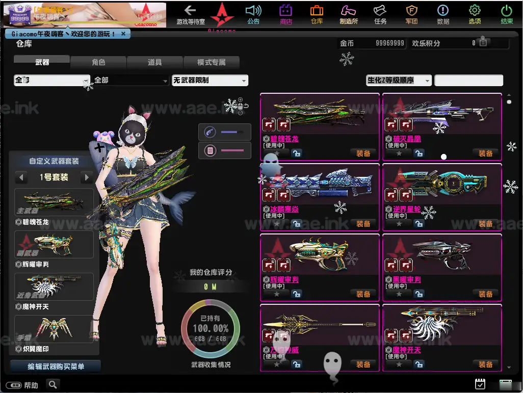 《反恐精英2CSOL2》经典竞技类FPS游戏+全bot模式+免虚拟机运行+全物品解锁+配套物品代码+详细说明_Aae_Source