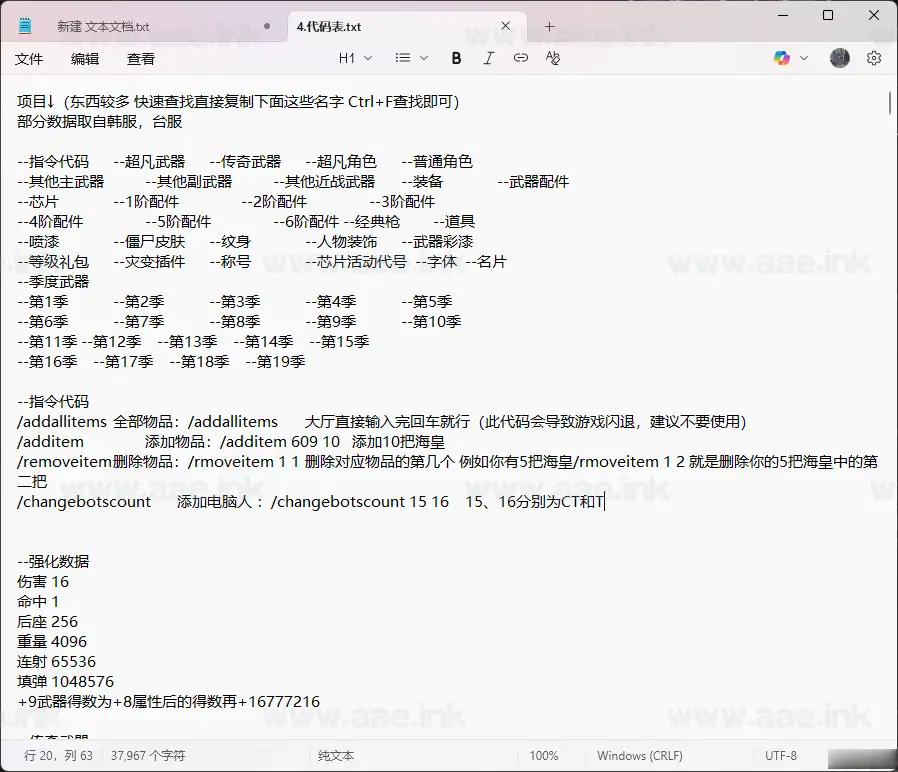 图片[5]_《反恐精英2CSOL2》经典竞技类FPS游戏+全bot模式+免虚拟机运行+全物品解锁+配套物品代码+详细说明_Aae_Source