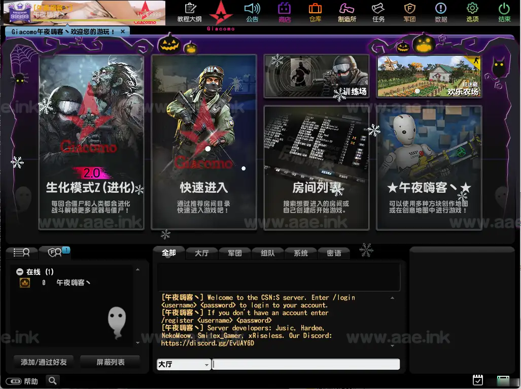 图片[2]_《反恐精英2CSOL2》经典竞技类FPS游戏+全bot模式+免虚拟机运行+全物品解锁+配套物品代码+详细说明_Aae_Source
