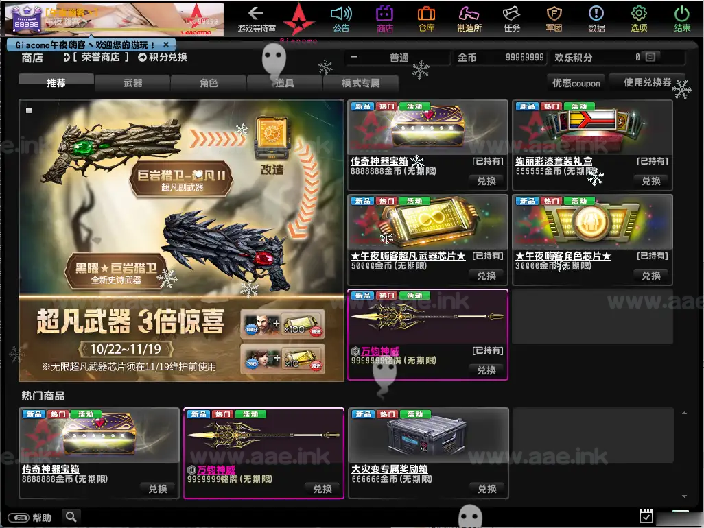 图片[3]_《反恐精英2CSOL2》经典竞技类FPS游戏+全bot模式+免虚拟机运行+全物品解锁+配套物品代码+详细说明_Aae_Source