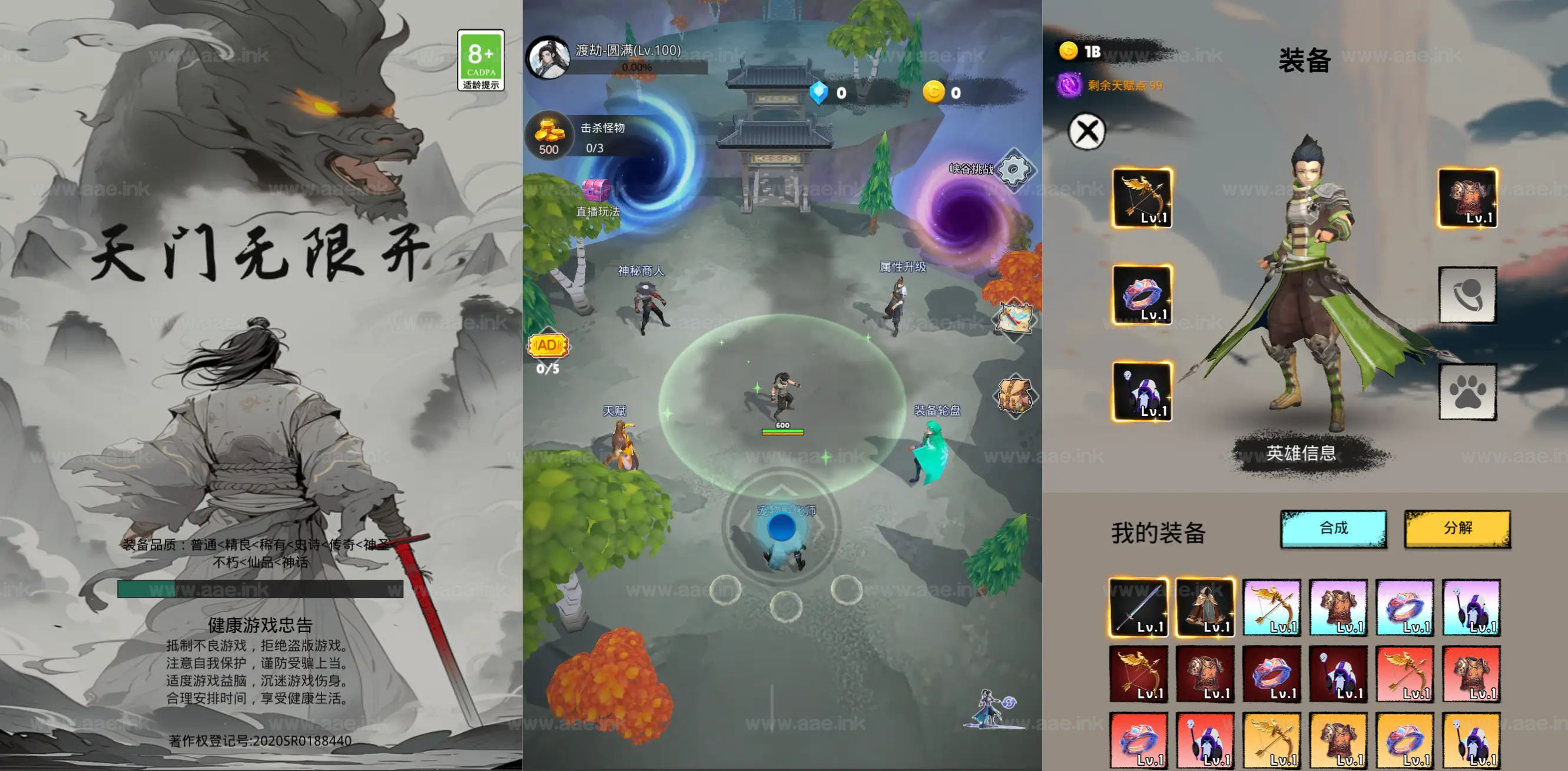 《天门无限开H5》经典三网H5割草类抖音微信爆火小游戏WIN系一键服务端+Linux手工服务端+附赠源码+详细搭建教程_Aae_Source