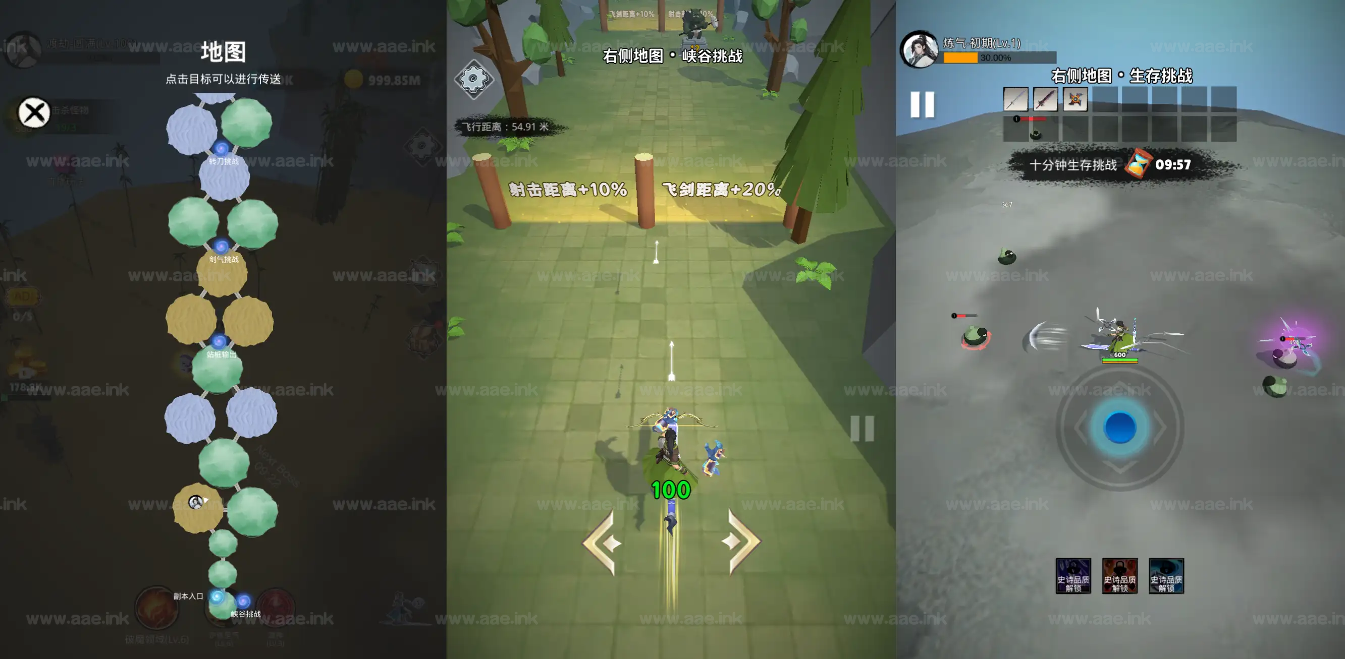 图片[4]_《天门无限开H5》经典三网H5割草类抖音微信爆火小游戏WIN系一键服务端+Linux手工服务端+附赠源码+详细搭建教程_Aae_Source