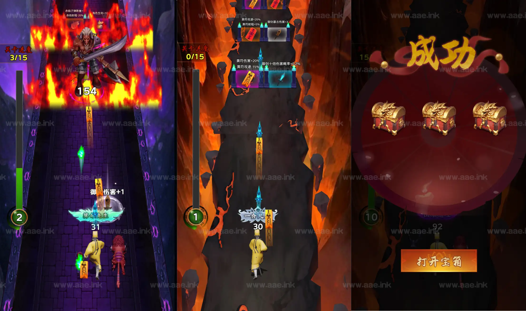 图片[2]_《这次我很强H5》经典三网H5割草类抖音微信爆火小游戏WIN系一键服务端+Linux手工服务端+附赠源码+详细搭建教程_Aae_Source